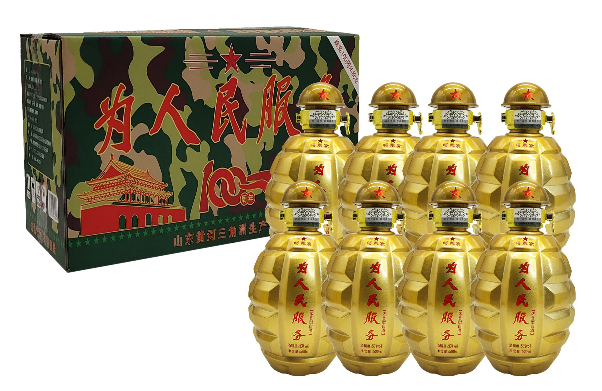 军酒包邮加盟浓香型米香风味军马场酒代发招商为人民服务白酒