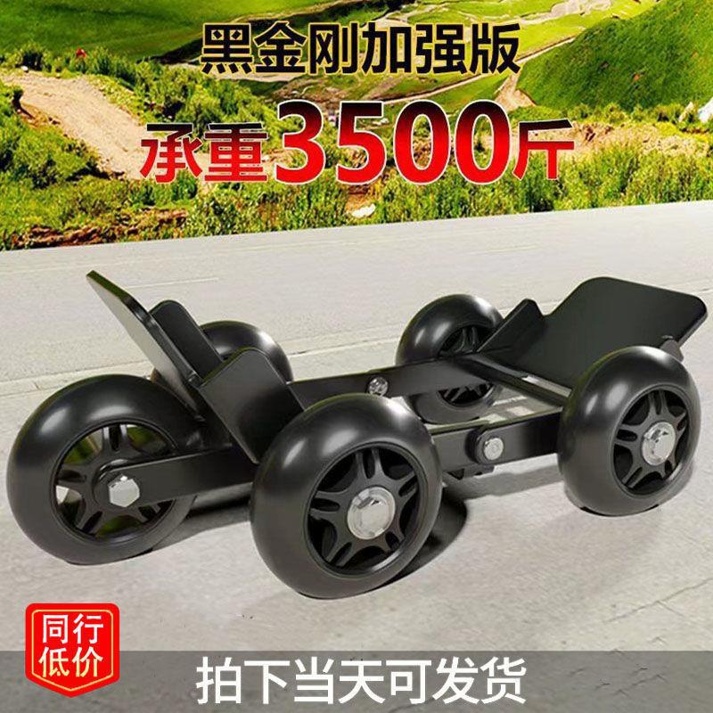 电动车助推器瘪胎神器爆胎自救拖车器摩托车移车挪车托车器推车器
