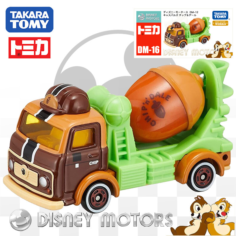 tomy多美卡迪士尼仿真合金小汽车模型玩具男奇奇蒂蒂搅拌车872825