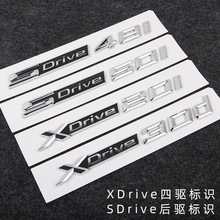 适用于宝马X1X5X3X6四驱xdrive20i 30i 35i 40i 28i排量侧标尾标