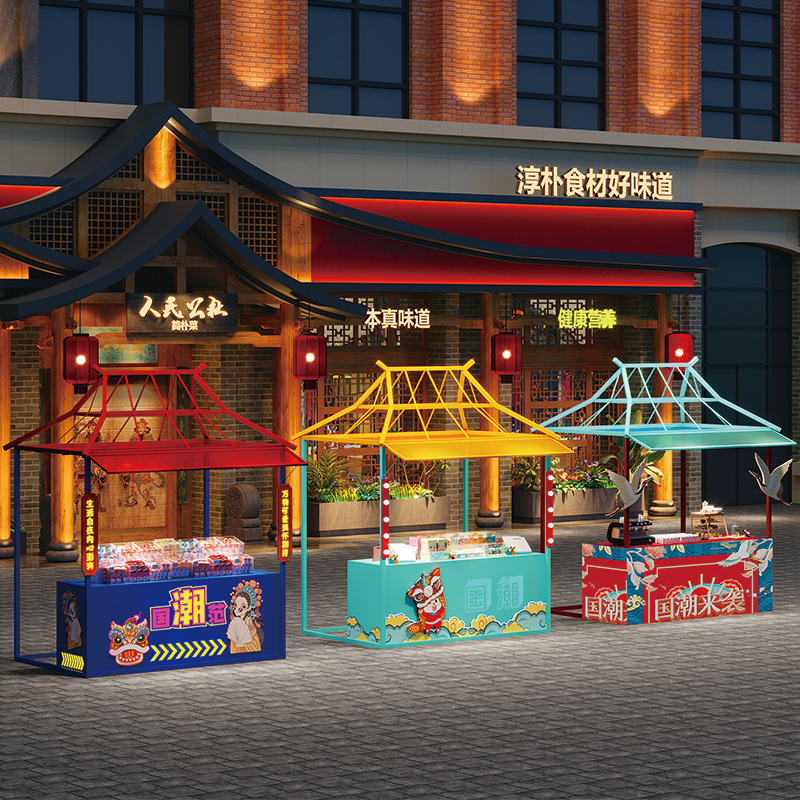 国潮风夜市活动摊位展示架创意集市户外促销棚架商业街广场摊位架