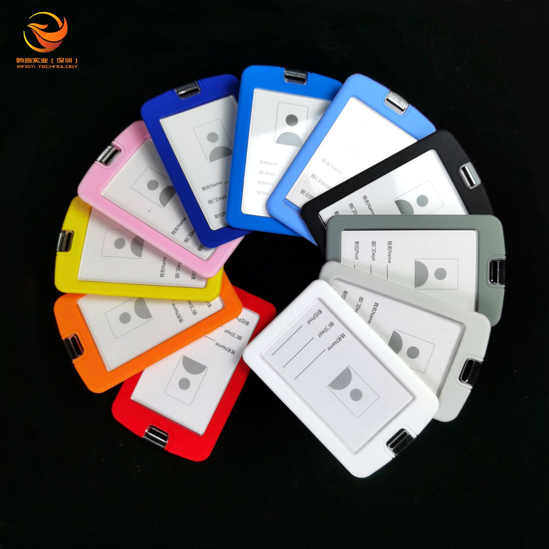 批发硅胶卡套 可加印logo图文 橡胶工牌 工作证 软胶证件牌 厂牌