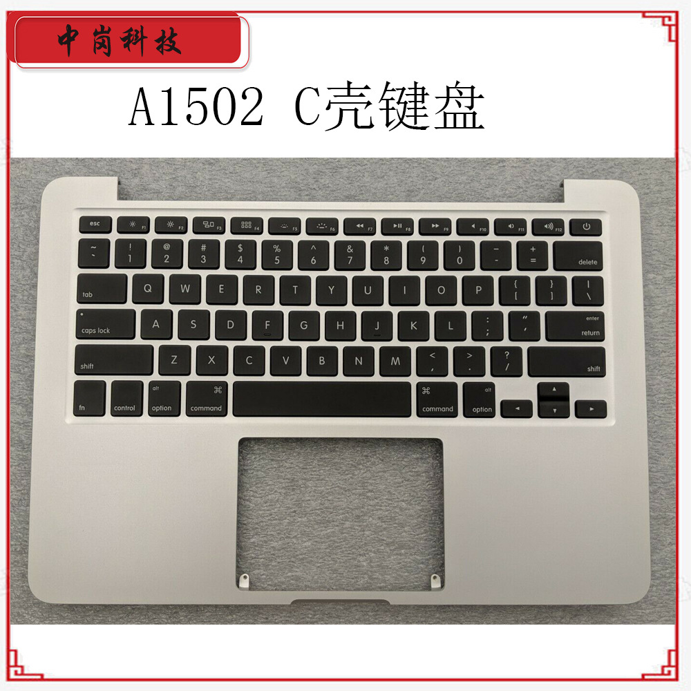 适用macbook retina a1502键盘 a1502c壳键盘总成2015年-阿里巴巴