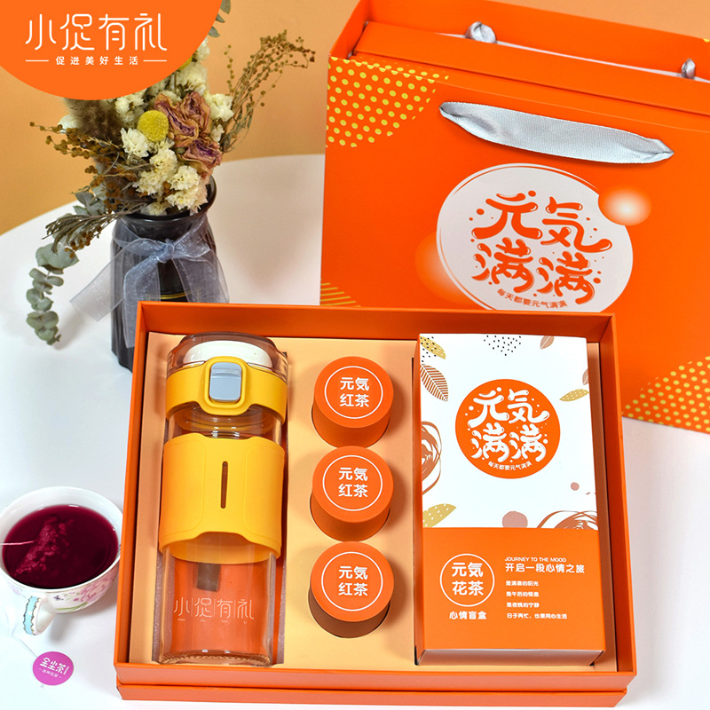 Women's Day Gifts Xiao Guan Tea Mug Set Small Gifts for Employees and Customers of the Company on the 38 Th Festival Factory Benefits
