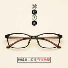 超轻tr90方框666近视眼镜男女眼镜框眼镜韩版复古潮简约眼镜6666