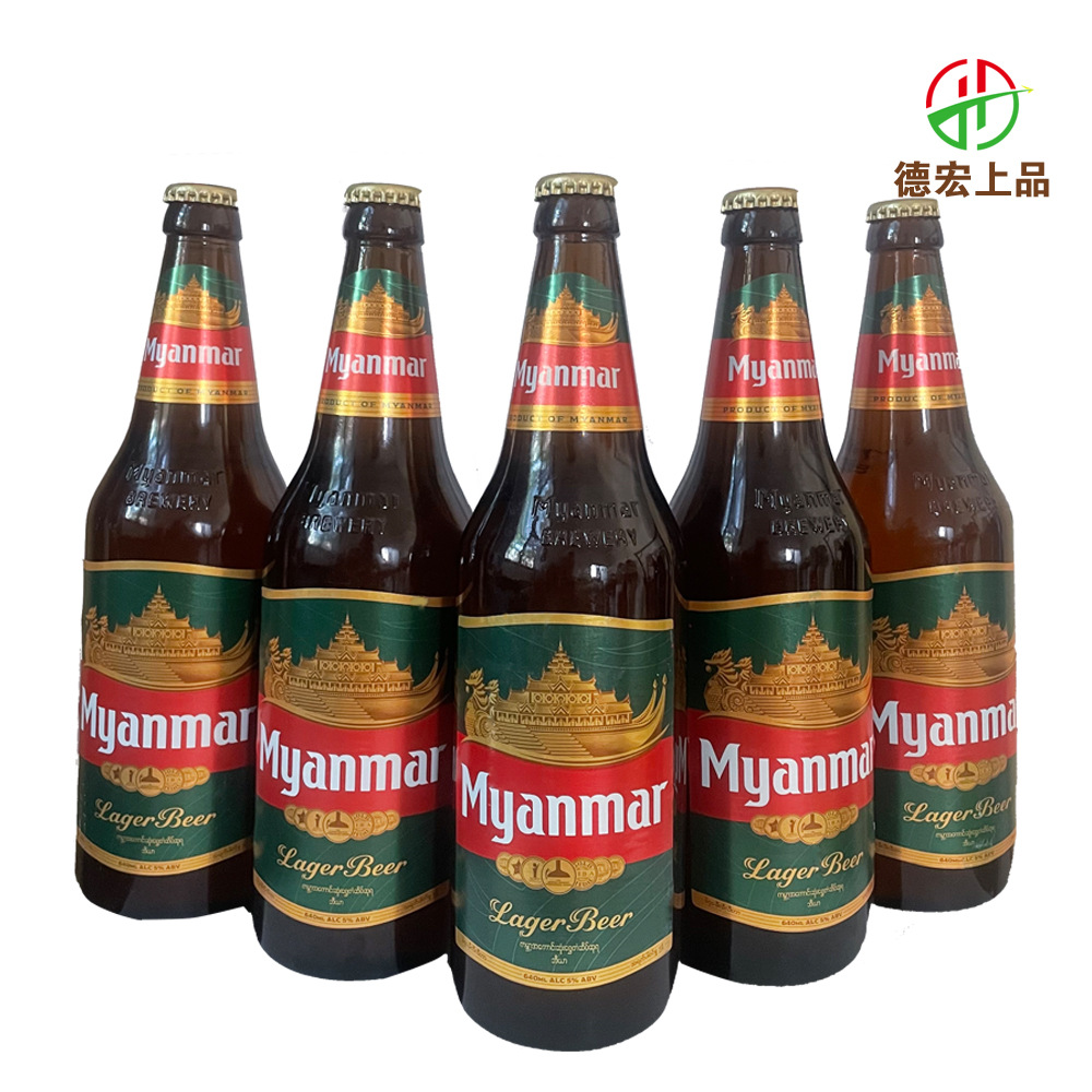 原装特产缅甸啤酒大瓶640ml×12大瓶整箱原装进口缅玛酒-阿里巴巴