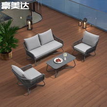 S石户外庭院沙发阳台小茶几单人双人休闲椅花园藤编家具简约现代