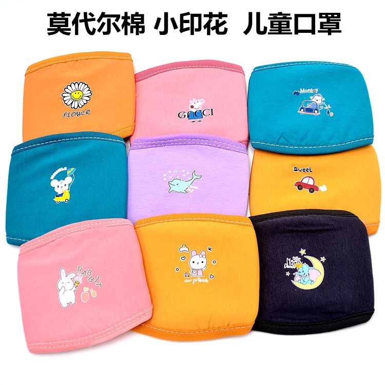 秋冬季儿童口罩批发义乌货源地摊夜市货源保暖防寒防尘小孩卡通