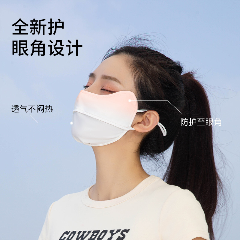 Tiktok Same Gradient Color Blush Sunscreen Mask Eye Protection Female Facekini Sunshade Riding Ice Silk Mask Wholesale