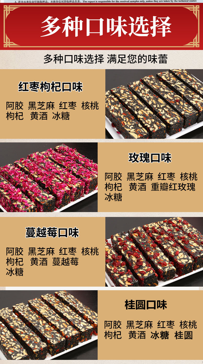 东阿女士驴皮手工阿胶糕即食500克装礼盒装散装纯手工阿胶膏代发