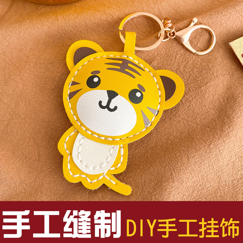 New Year of Tiger Big Ji TikTok Year of Tiger Tiger Key Chain Small Cute Tiger Key Chain DIY Material Package Hand-Made Bag Pu