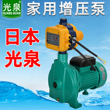 日本光泉增压泵家用自来水全自动管道热水器深吸程静音220v小型泵