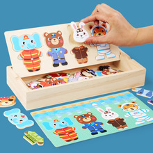 男孩女孩1-2-3岁启蒙智力开发积木儿童木制玩具宝宝早教益智拼图