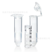 UFC5050BK 超滤管[0.5ml 50KD]