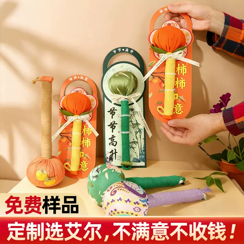 工厂柿柿如意艾草锤按摩敲打经络锤端午节礼品艾草锤礼盒装定制