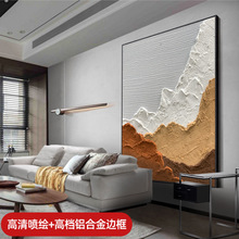 云橙-客厅落地装饰画 玄关走廊入户过道抽象壁画沙发背景墙挂画