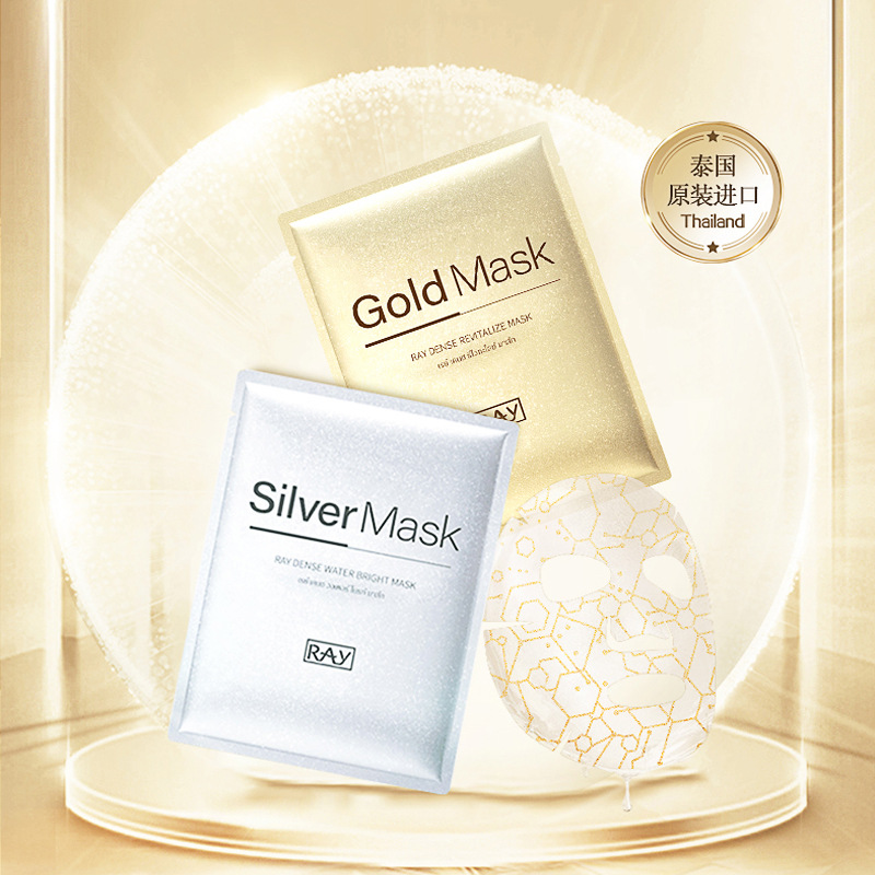 【一般贸易】泰国妆蕾黄皮面膜补水保湿滋润亮肤色深层滋养