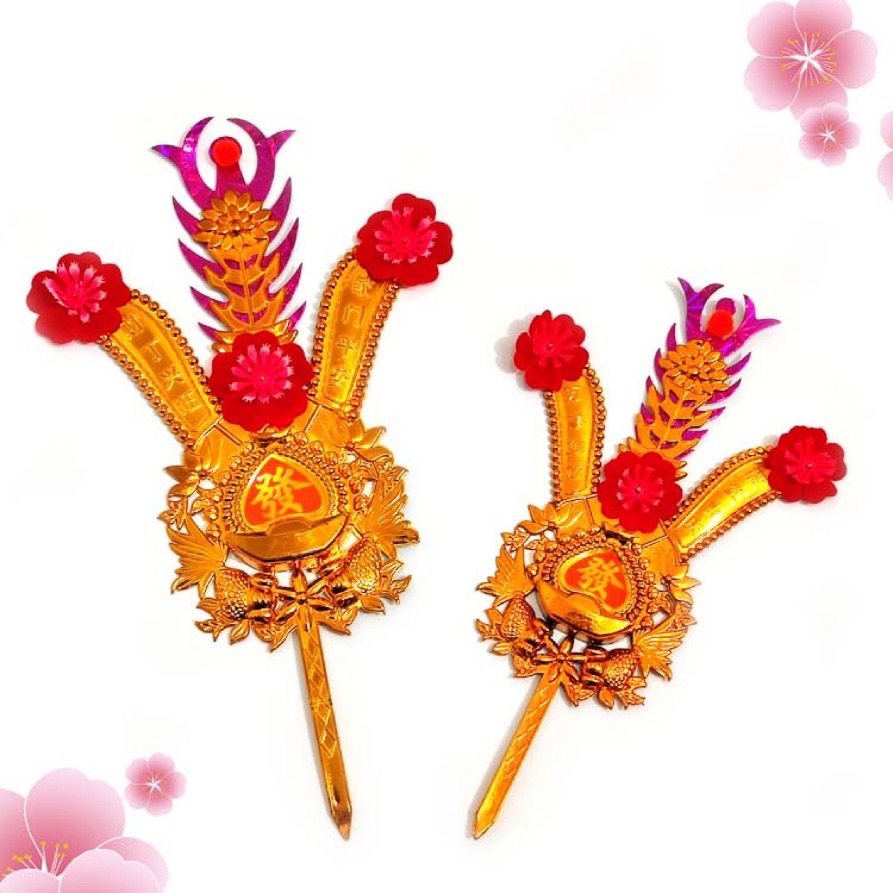 潮汕拜神金花大小号插米升香炉金花 供佛家用品塑料金花财花神花