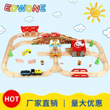 EDWONE80P轨道车木制轨道电动火车玩具儿童轨道车停车场E21A10