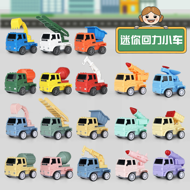 小汽车玩具男孩儿童耐摔工程车套装惯性迷你回力车宝宝军事小车子