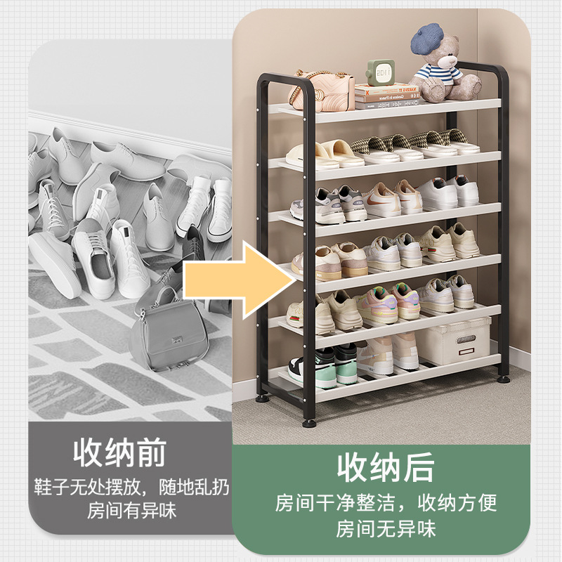 Shoe Rack Home Doorway Simple Multi-Layer Bedroom Rental Narrow Shoe Cabinet Storage Rack Artifact Space Saving