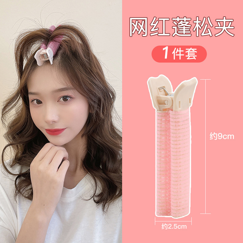 Hair Fluffy Artifact Hair Curler Seamless Hairpin Hair Clip Hair Root High Skull Top Head Shaping Bangs Forehead Clip