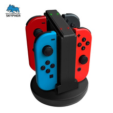 任天堂switch joy-con游戏手柄充电器4合1座充/小手柄底座ns配件