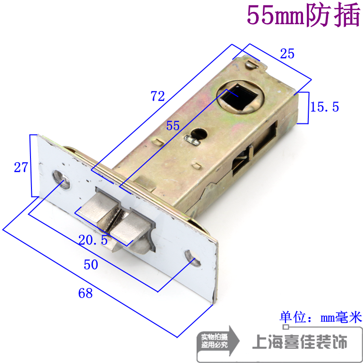 6GE6执手门锁舌芯压把舌头单舌锁锁体25303540/45/50/55/60/70mm