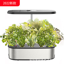 2023年新款 IGS-37SE 智能水培种植机 全新光谱植物机不锈钢外观