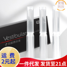 siyi丝翼后庭燃点液5ml3只装男女同志肛门润滑房事情趣性用品