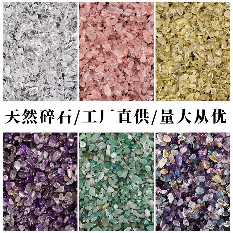 Natural White Crystal Pink Crystal Citrine Amethyst Green Aventurine Color Fluorite Aromatherapy Donghai County Crystal Gravel Wholesale