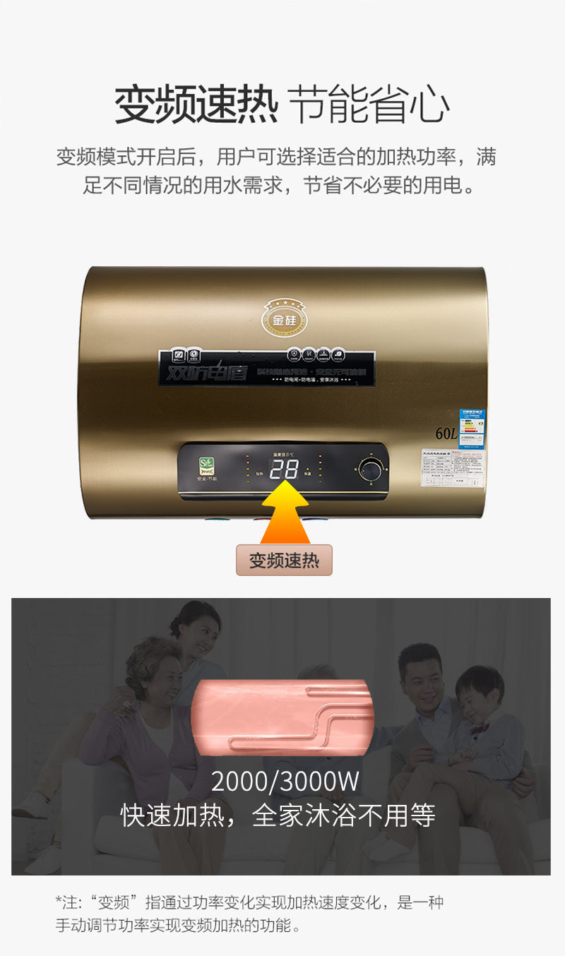 劲雪电热水器储水式家用热水器批发速热机械旋转温度显示电热水机