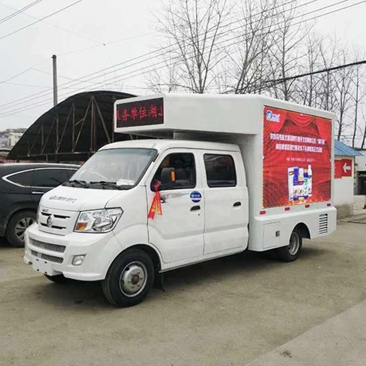 福田奥铃电动广告车宣传车舞台演绎车厂家直供送车到家-阿里巴巴
