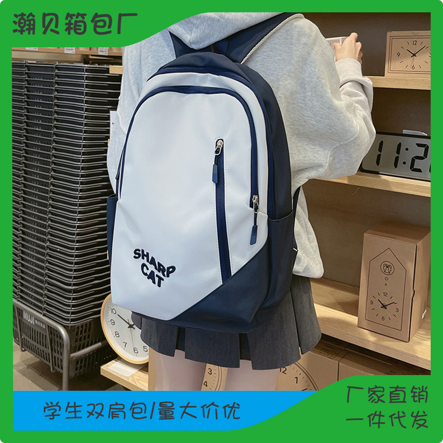 Schoolbag Women's High School and College Student Retro Large Capacity Backpack New Mori Style Middle School Student All-Match Backpack Wholesale