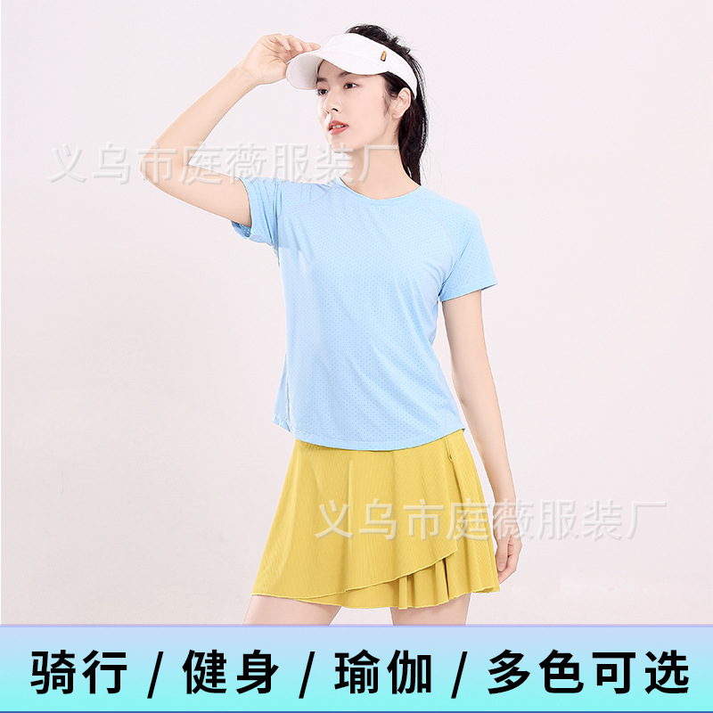 夏季新款凉感修身网纱运动瑜伽短袖速干休闲透气拼接显瘦健身上衣