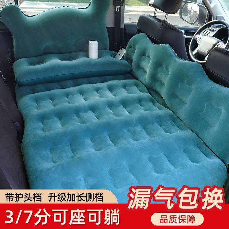 车载充气床汽车用品床垫后排旅行床轿车内上后座睡觉垫气垫床