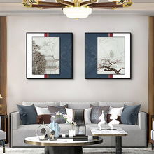 新中式山水风景客厅沙发背景墙挂画丝绸框中框书房茶室二联装饰画