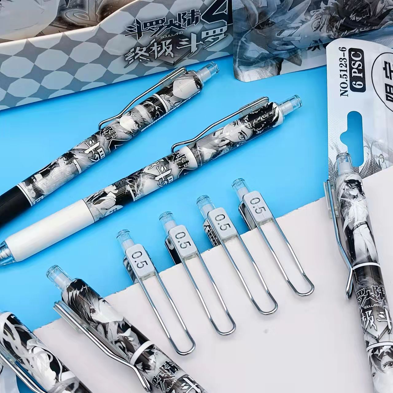 终极斗罗4按动中性笔卡通动漫周边唐三小舞签字笔0.5学生用刷题笔