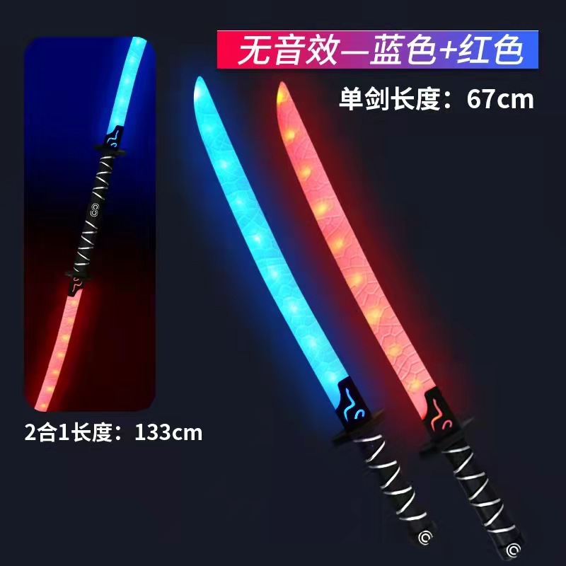 Flash Knife Laser Sword Colorful Samurai Sword Toy with Sheath Stall Wholesale Night Market Toy