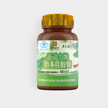 25g*24粒/盒 _ 花溪 炎立消胶囊 0.25g*24粒/盒_阿里巴巴找货神器