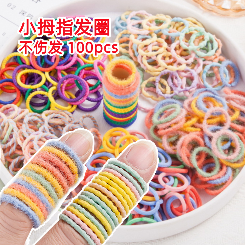 Baby Hair Band Girls‘ Hair Band Small Size Thumb Ring High Elasticity Does Not Hurt Hair Children‘s Hair Accessories Seamless Hair Rope