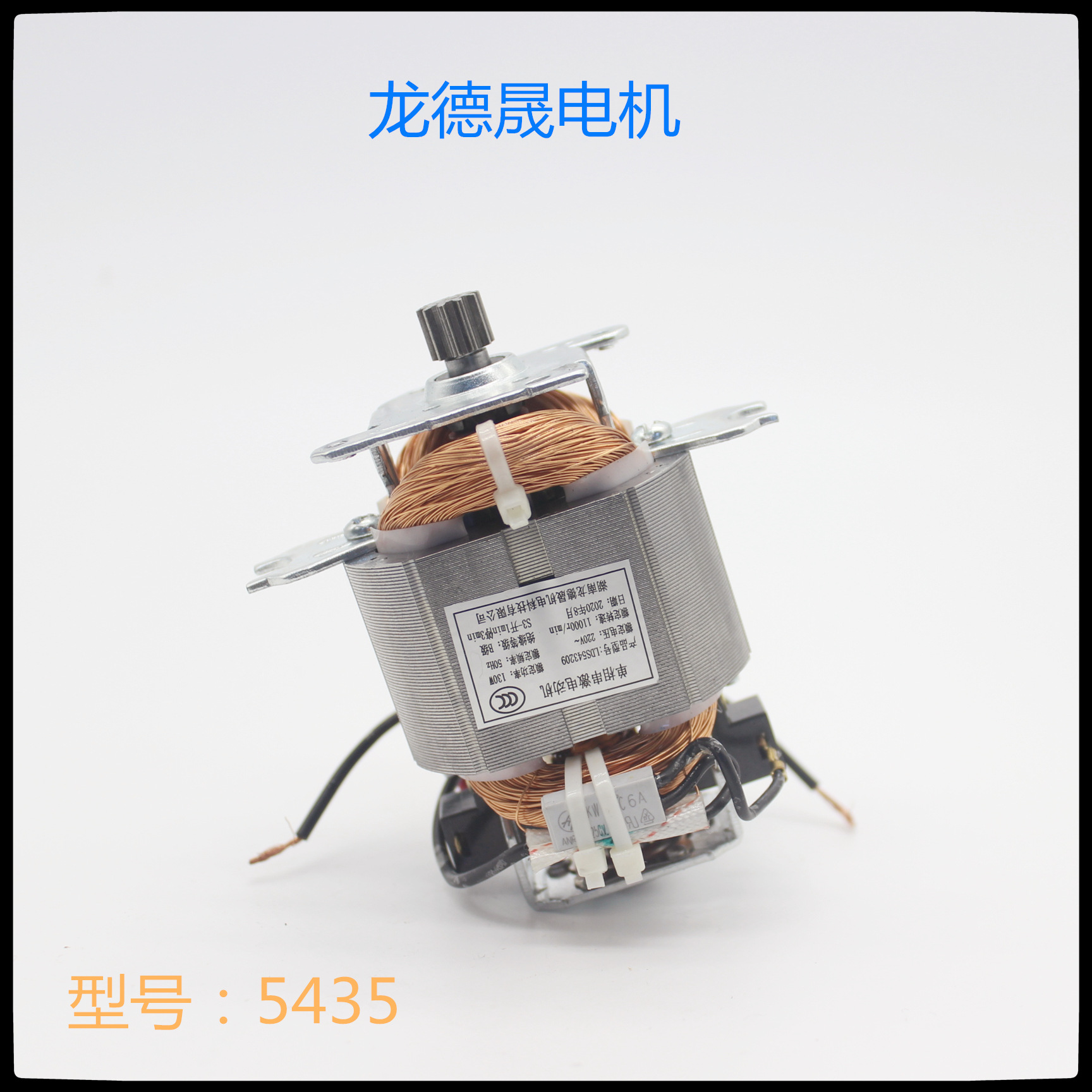 35(kw)额定功率2极极数5435型号单相串励电动机产品类型龙德晟品牌否
