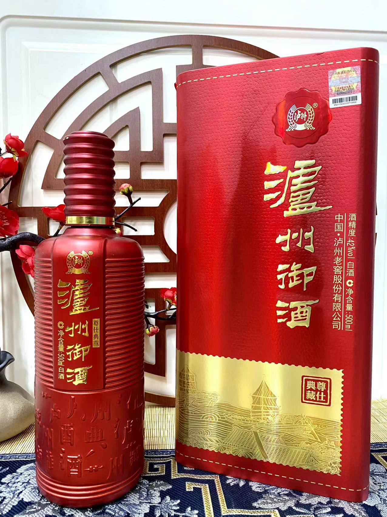 泸州御酒典藏尊仕42度浓香型白酒礼盒装婚宴宴请送礼团购店铺批发