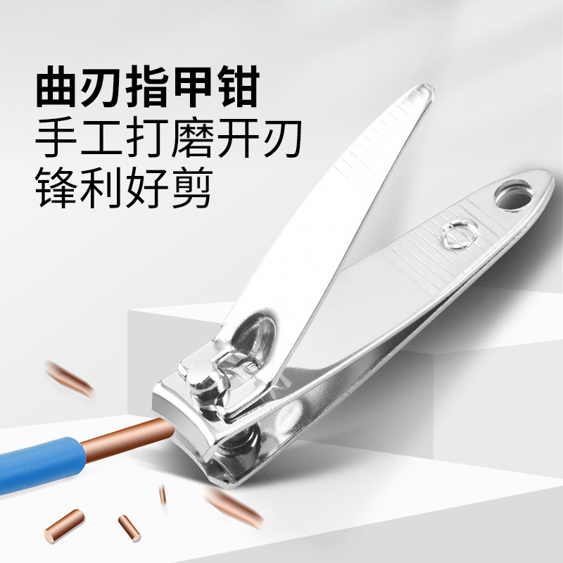 Wholesale Stainless Steel Nail Clippers Small Size Single Pack Household Nail Clippers