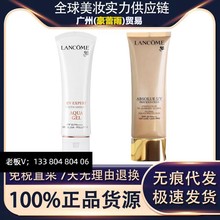 【正品】Lancom.e/兰.蔻小白管防晒霜UV水漾空气感隔离霜50ml