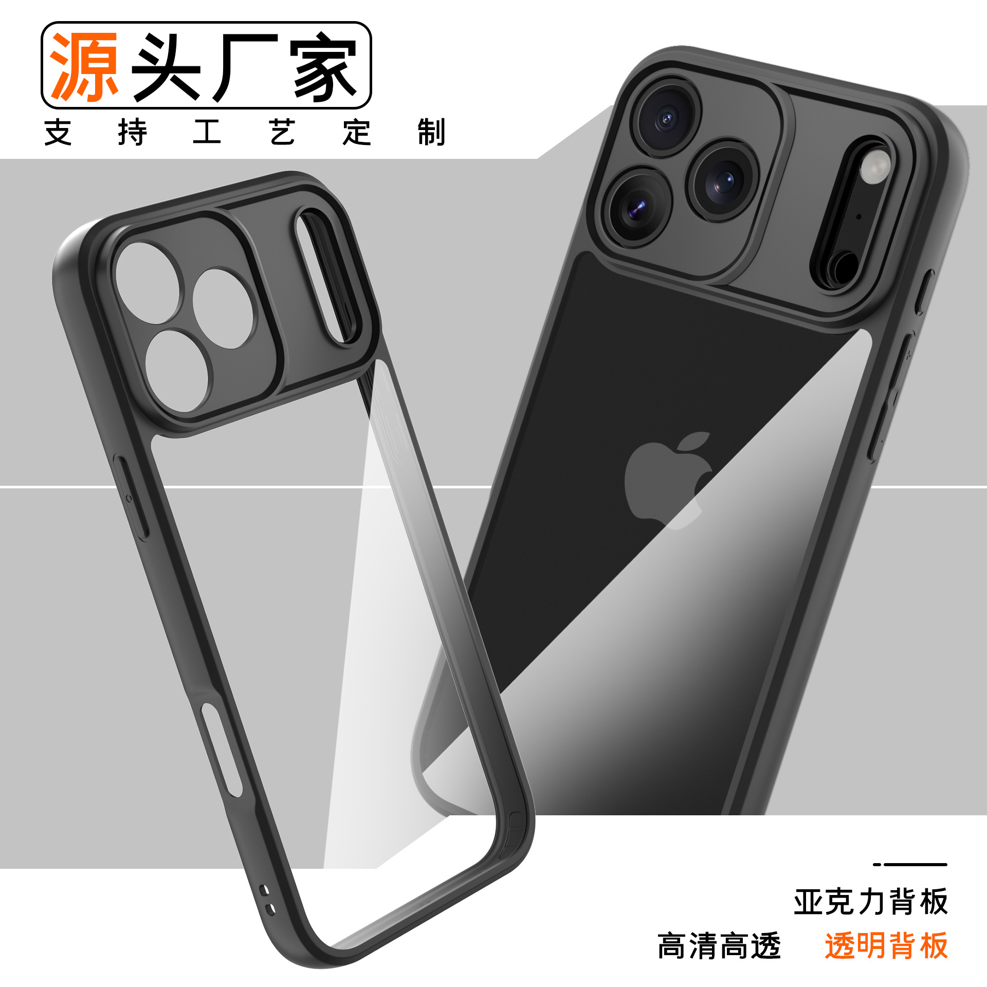 适用苹果17Pro max磁吸手机壳四角气囊防摔16ProMax精孔磨砂肤感