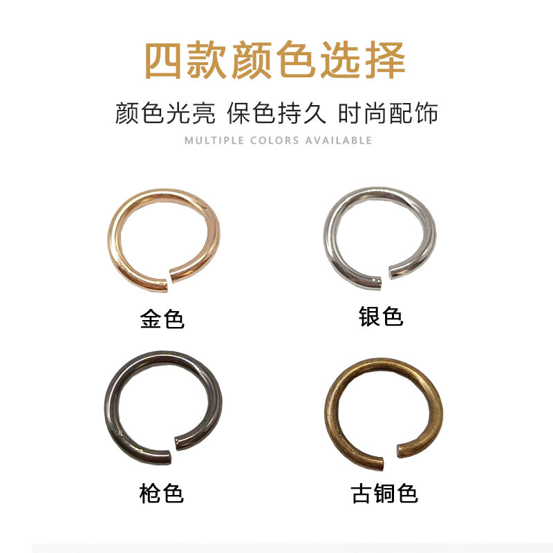 Metal Broken Ring DIY Handmade Bracelet Necklace Material Non-Fading Ring Small Ring Buckle Chain Connection Adapter Ring