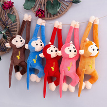 跨境新款可爱长臂猴子公仔毛绒玩具抱枕玩偶布娃娃礼物批发logo