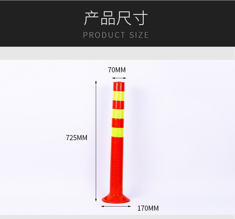 库存赔钱处理弹力警示柱 道路隔离桩 交通pe塑料柔性柱-阿里巴巴