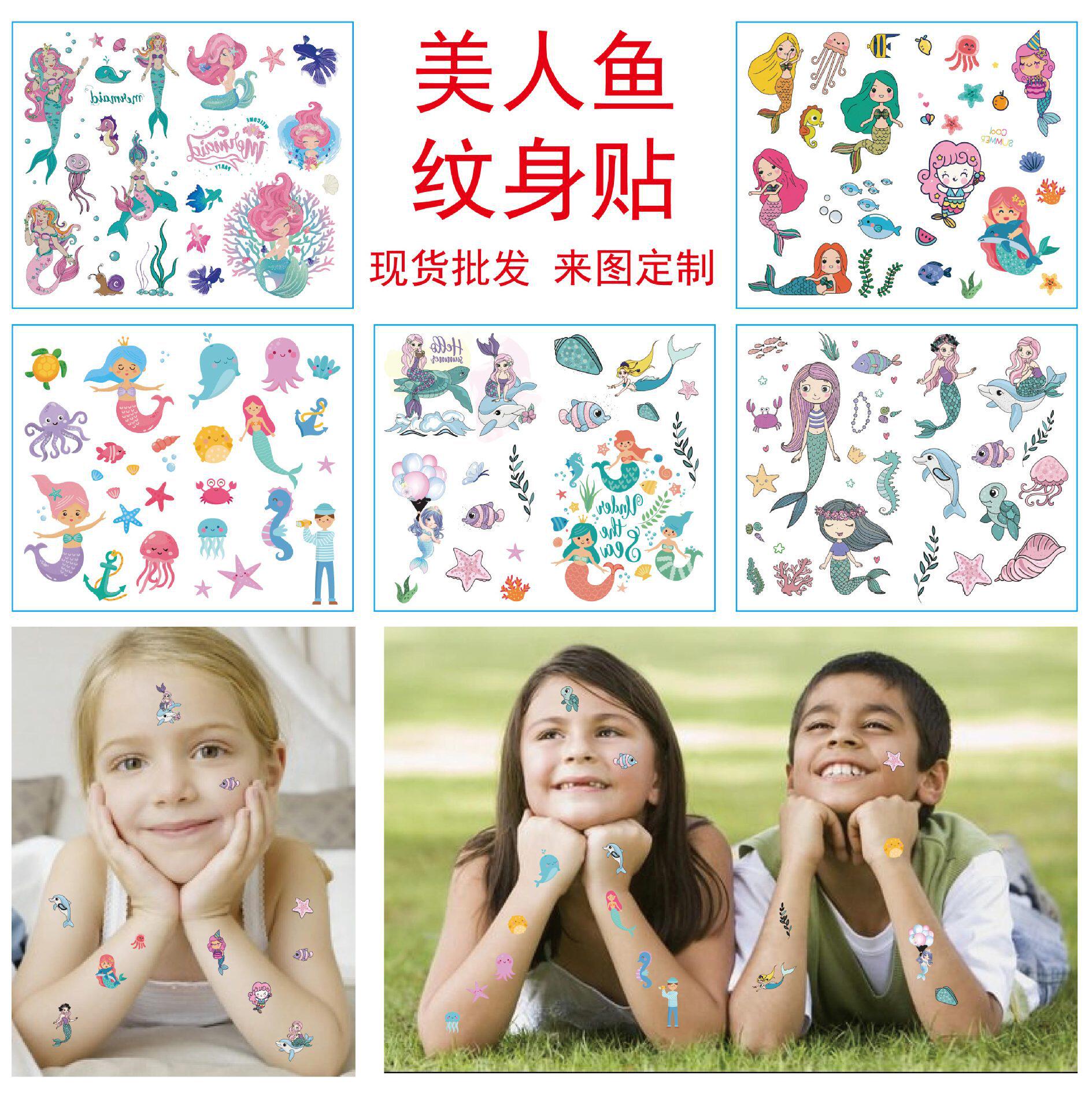 美人鱼纹身贴卡通人鱼海洋纹身贴纸儿童萌趣贴纸可爱童话纹身贴